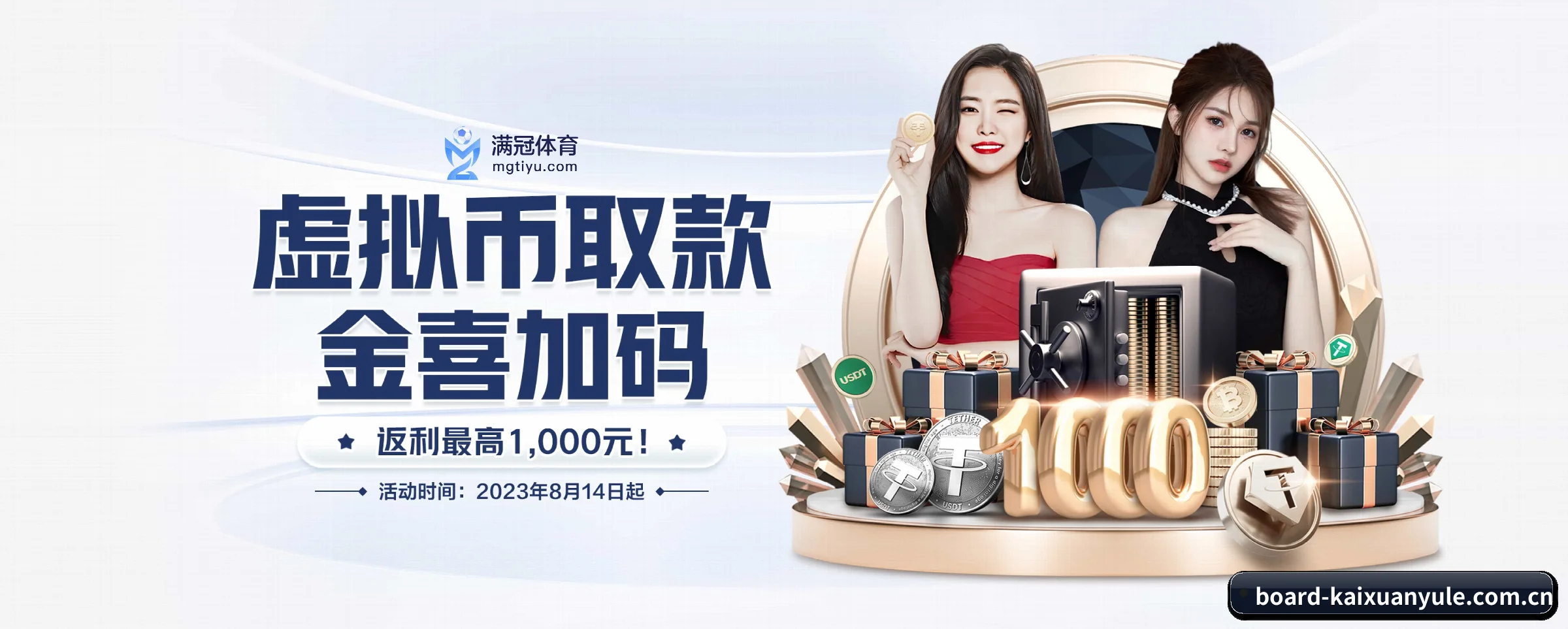 凯旋娱乐 APP 界面 - kaixuanyule